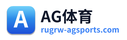 AG体育